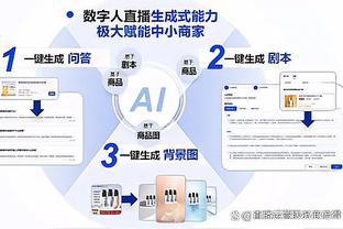 状态不俗！塔图姆半场14中8拿下20分5板4助&次节14分